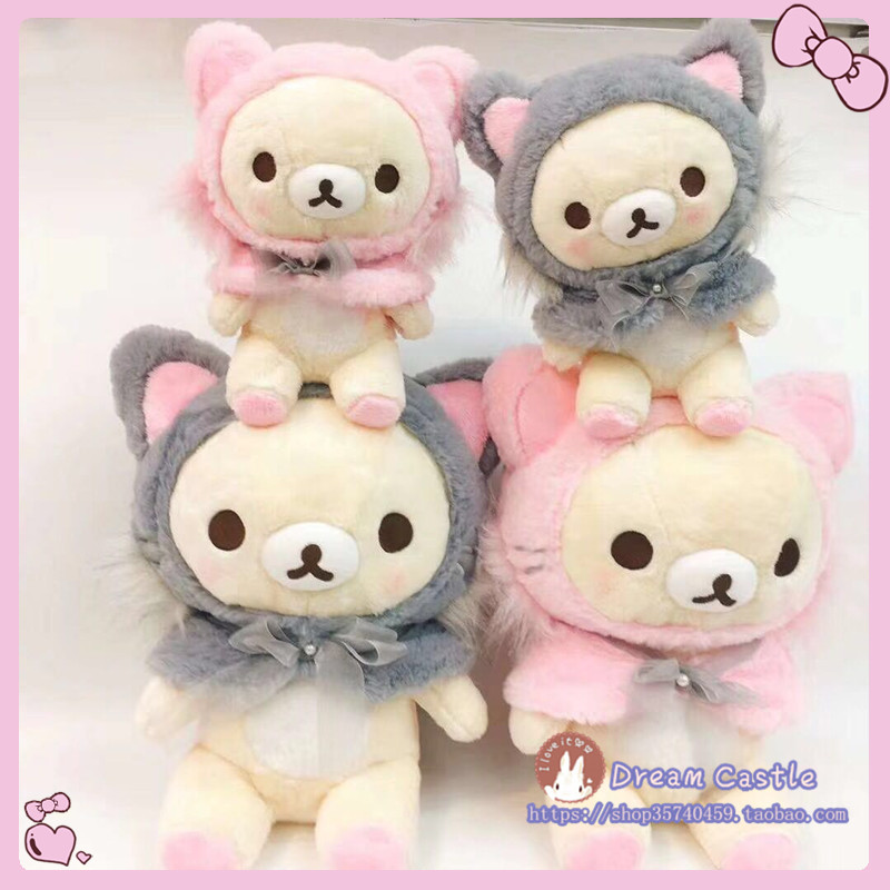 Rilakkuma Korilakkuma niedźwie – Santa Hat Plush recenzja i cena